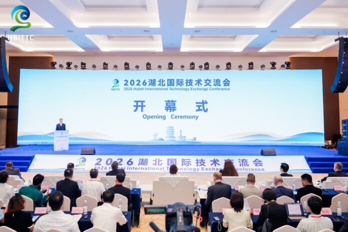 2026 Hubei International Technology Exchange Conference